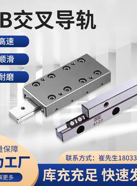 NB导轨 SVT1085 SVTS1085 SVT2035 SVTS2035 SV4280-27Z 4320-31Z