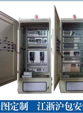 厂家生产净化撬柜 正压防爆柜 PLC控制柜 DCS系统 可编程包调试