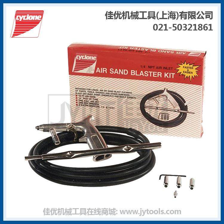 CYCLONE BLASTING SYSTEMS 喷砂机的附件软管 7003 69-124-007