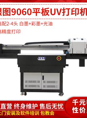 银图9060UV平板打印机 金属铝板PVC雪弗板亚克力标识标牌UV打印机