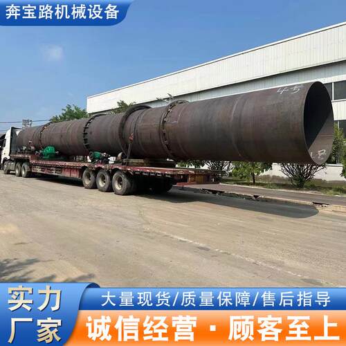锯末滚筒烘干机 沙子滚筒烘干设备不锈钢干燥设备肥料脱水设备