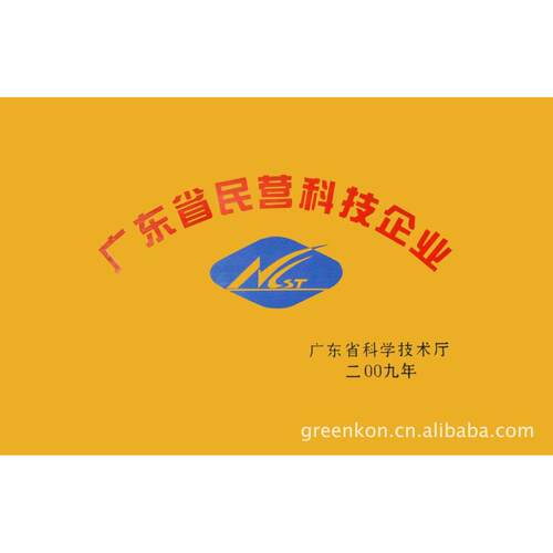 高瑞风机零件：风机泵体 GHBH7-135