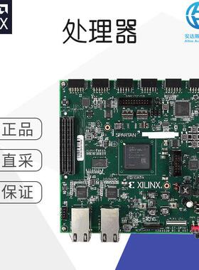 工厂直采 XILINX 赛灵思 可编程芯片 多型号 EK-S7-SP701-G