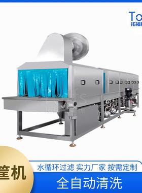 胶筐塑料周转筐清洗机 大型快递筐子清洗流水线 高温水冲洗洗箱机