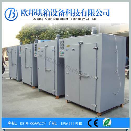 精品推荐太阳能多晶片硅料烘箱 单晶硅烤箱 工业烤箱 可加工定制