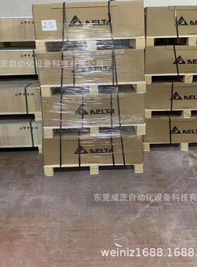 CP2000系列台达变频器 VFD750CP43B-00 全新包装 议价