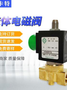 厂家直供 二位三通常闭 意大利ODE电磁阀 31A2AV15控制阀AC220V