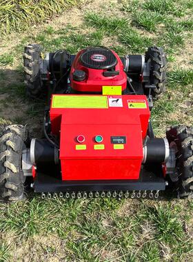 HT550小型轮式遥控割草机现货出口 7.5马力/雅马哈遥控割草机