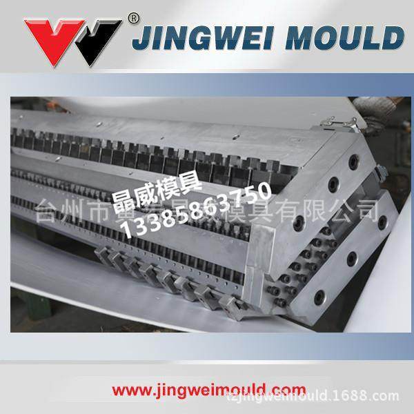 透明PET塑料硬片片材/PVC胶片/PP卷材模头0.15-1.3,橡塑材料及制品,泡沫塑料模型/模具,淘宝优惠券,粉丝福利购,淘宝优惠卷