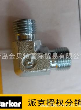 过渡接头1/8GG44MS 2EMK4S管螺纹油口过渡接头