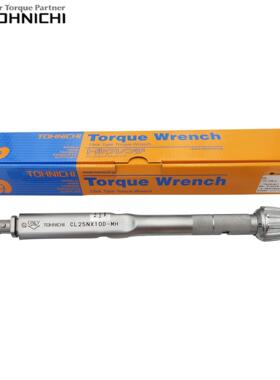 原装正品 脱跳式扭力扳手CL-MH系列金属滚花手柄型