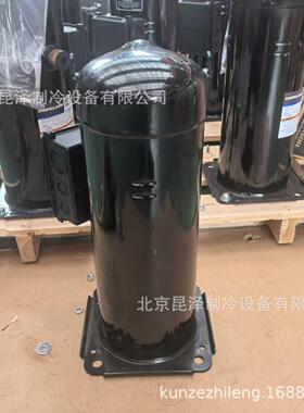低温涡旋式冷库制冷压缩机 ZB66KQE-TF5-550 中央空调制冷压缩机