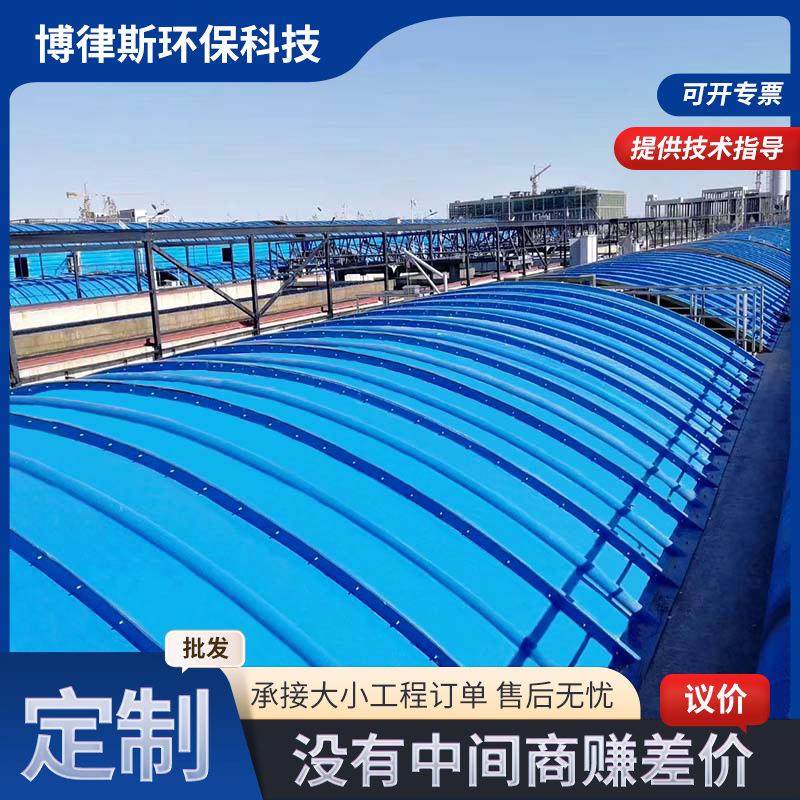 废气收集弧形集气罩除臭盖板 玻璃钢盖板厌氧池弧形污水池盖板,基础建材,排水沟槽/盖板,淘宝优惠券,粉丝福利购,淘宝优惠卷