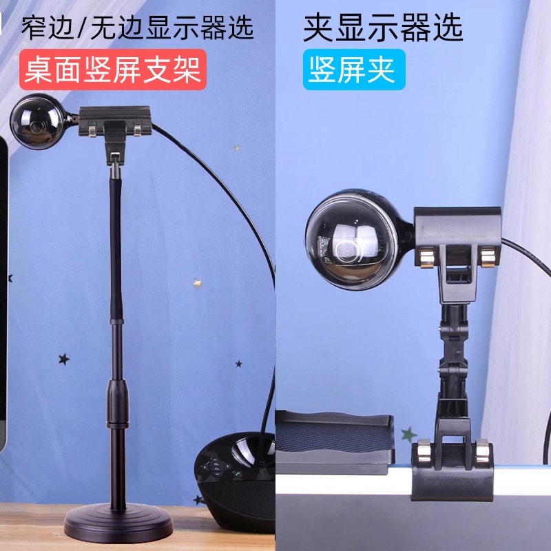 罗技摄像头桌面直播主播专用