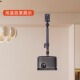 投影仪吊架壁挂支架天花板投影悬挂吊顶可伸缩通用投影仪吊架