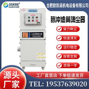 雕刻抛光浮尘吸附滤筒除尘器工业车间烟尘净化脉冲布袋除尘设备