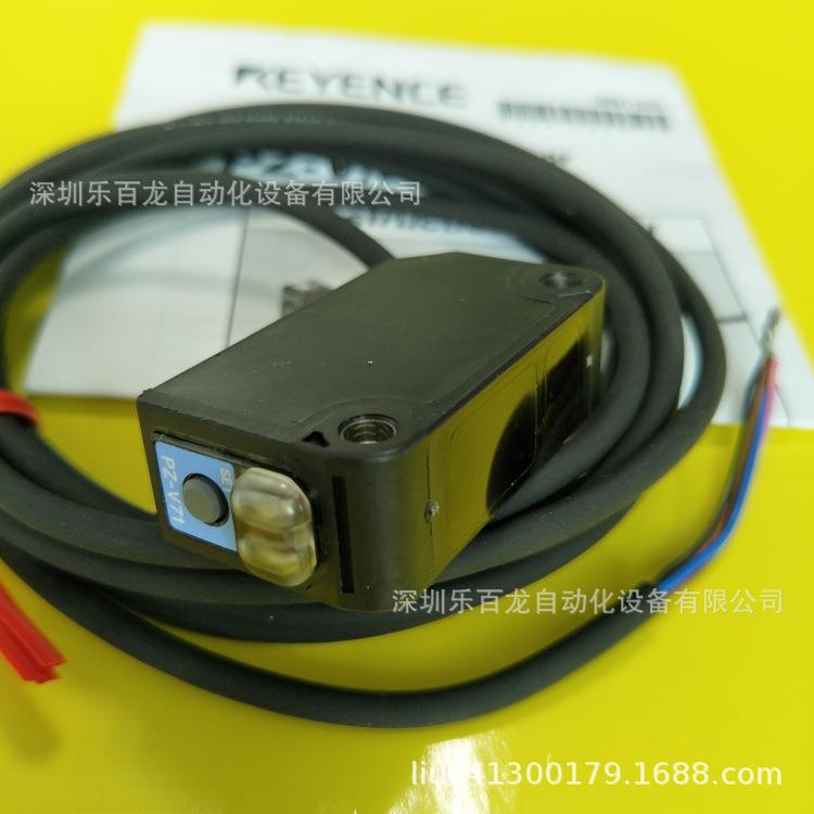 PZ-V71P，PZ-V72P日本基恩士独立型光电传感器 全新原装 现货