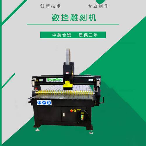 沙发复合板开料机1325雕刻机 复合材料电木板环氧板开料雕刻机