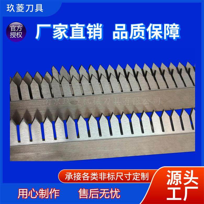 塑料薄膜切虚线齿形刀片 卫生纸垃圾袋锯齿点断刀 连卷袋齿切刀