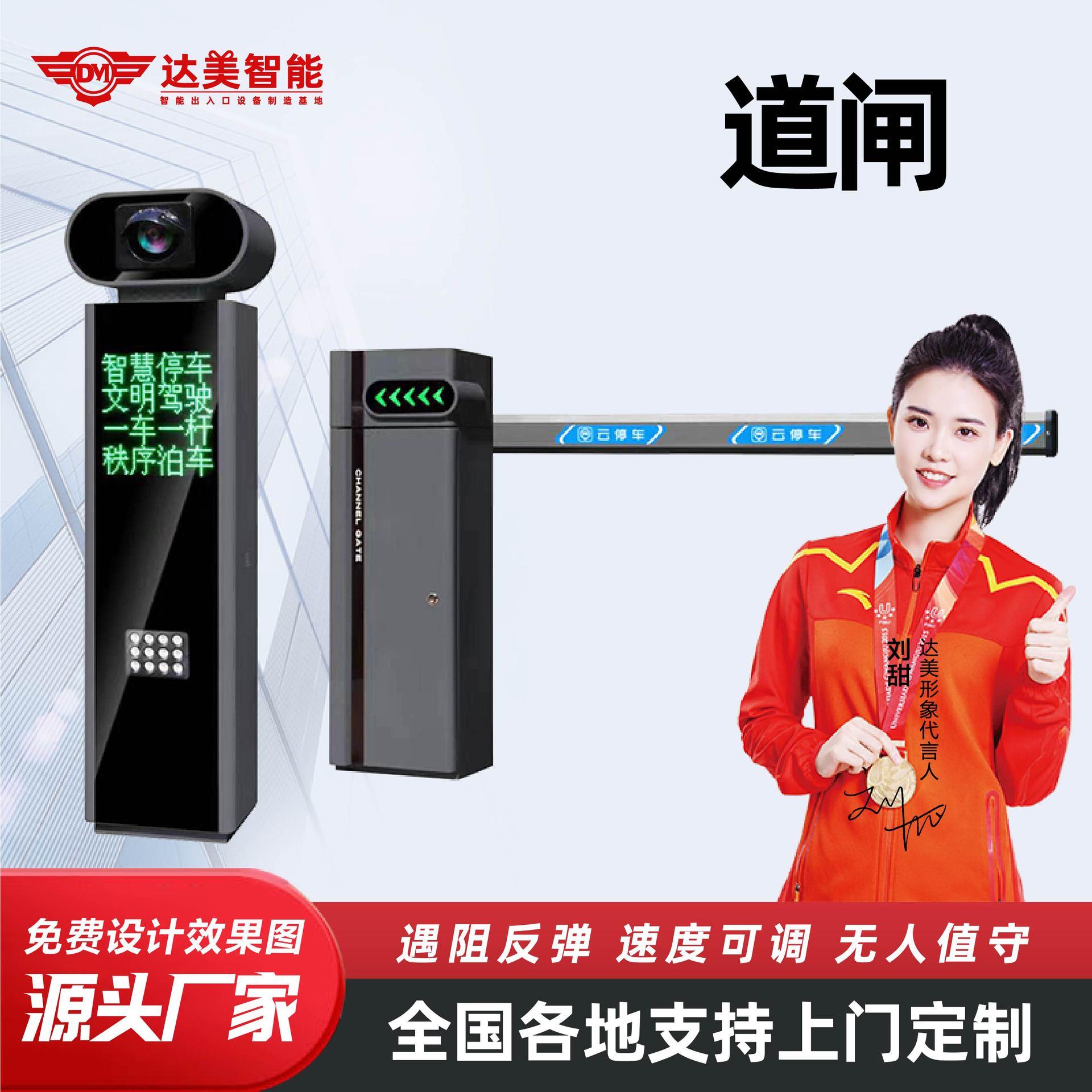 厂家定制道闸车牌识别工地小区学