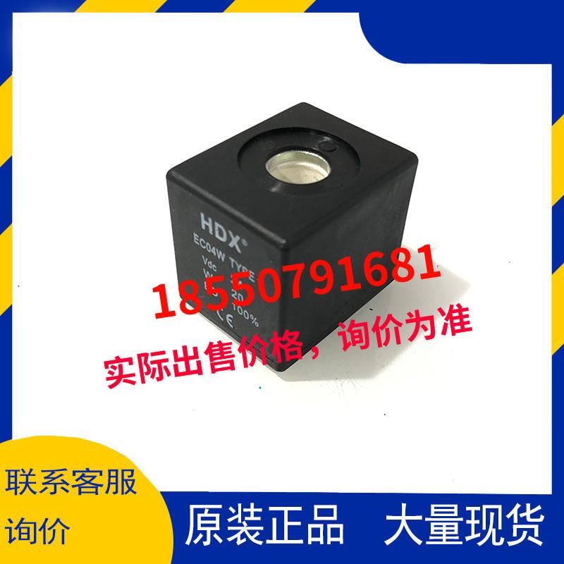 HDX EC04W TYPE 24VDC 20W