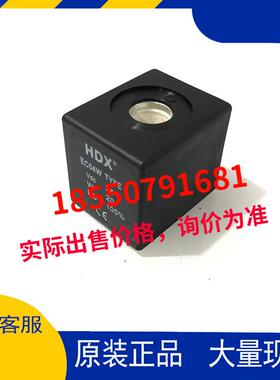 HDX EC04W TYPE 24VDC 20W