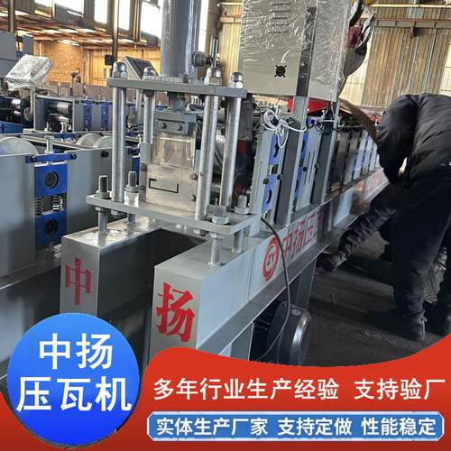光伏水槽设备成型机 金属防水设备机 包边m型水槽机械