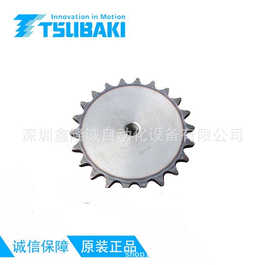 日本椿本TSUBAKI工业用不锈钢碳钢传动用标准滚子链条RS60配套链