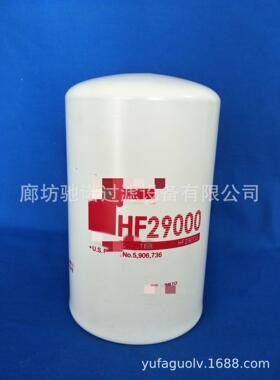 驰诺供应HF29000挖掘机机油滤芯P505957 P763761过滤器HF28833