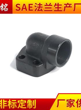 SAE内螺纹直角法兰J518AFW-G碳钢法兰AFMW支持定 制