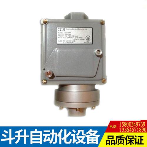 美国 CCS 机械式微型 压力开关 压力控制器 604GZM2-7011 议价