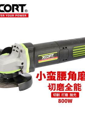 XCORT直销小蛮腰角磨机大功率工业级电动工具打磨机