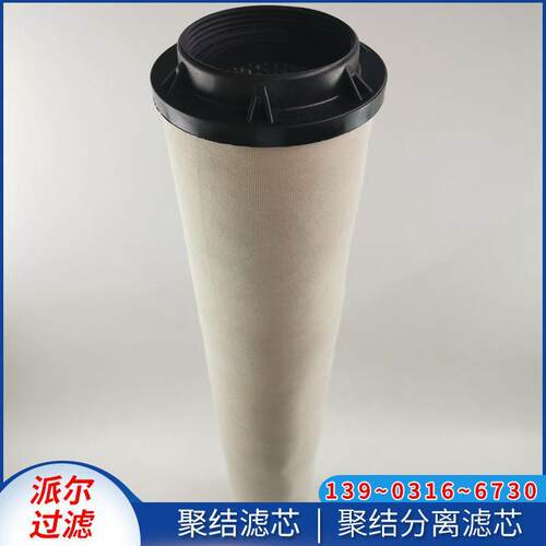 现货聚结滤芯JONELL规格型号全聚结滤芯JFS512-FCB-EXT-UF型号全