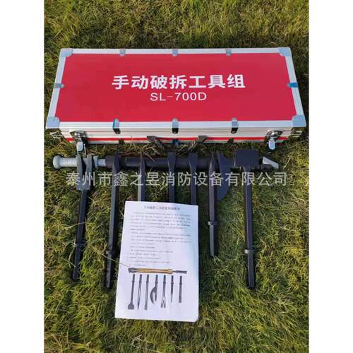 手动破拆工具组 韩式手动破拆工具组带铝合金箱子，欢迎客户订购