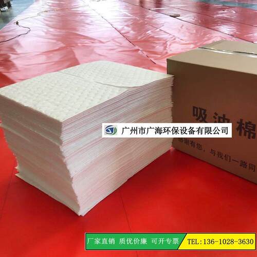 复合压点吸油棉40cm*50cm*2mm、一箱4公斤100片120元
