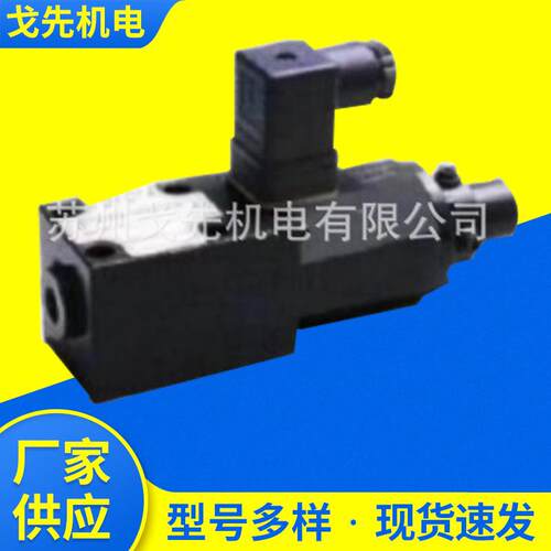 台HNC比例阀EFBG-03-125-C EDG-01-H EBG-03-C-R EFBG-06-250-H