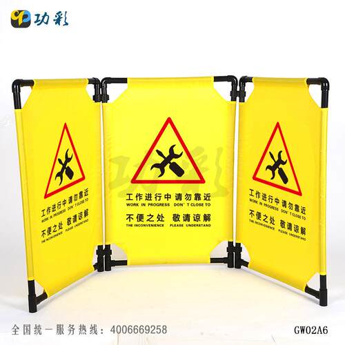 工作进行中施工护栏市政工程围挡活动围挡布艺折叠屏风警示护栏