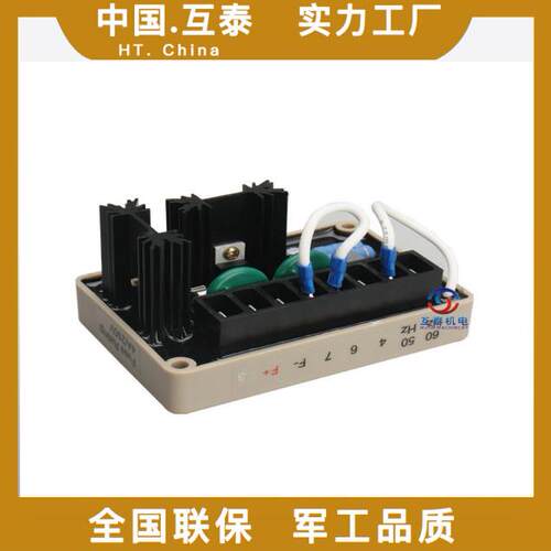 【中国.互泰】SE350柴油发电机配件调压器稳压板电压调节器AVR