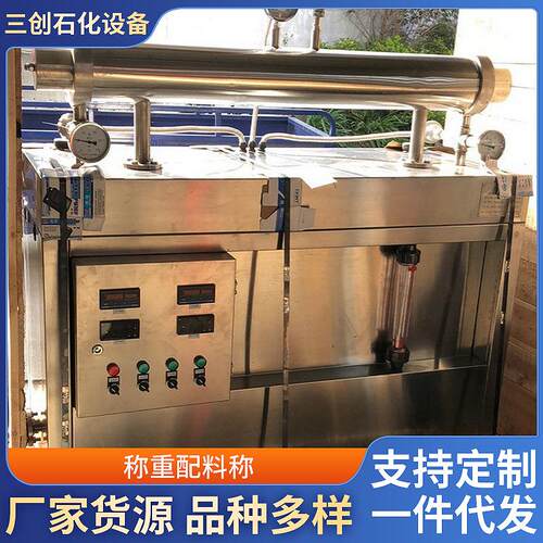 高邮市三创多功能固定器称重配料秤专用仪器仪表厂家
