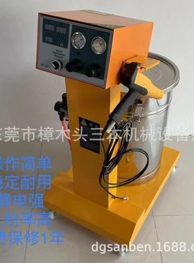 国产喷粉机 粉末涂装机 静电喷粉枪 三本静电喷枪 sanben系列喷枪