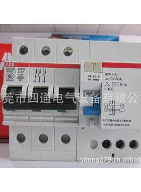 清仓价ABB空气开关漏电断路器GS264-C6/0.03 GS254-C6/0.03库存