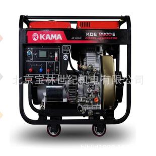 KDE8800E凯马KAMA柴油发电机组单相电启动6KW
