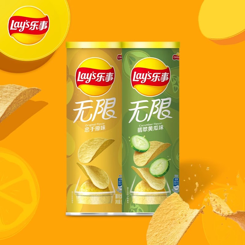 乐事超值分享系列90g*2罐装