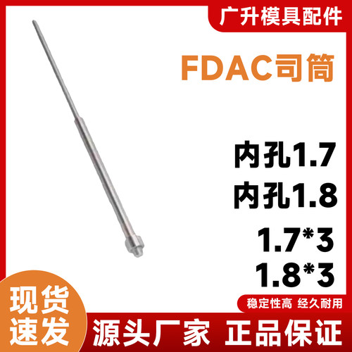 进口司筒小内孔司筒耐磨耐高温