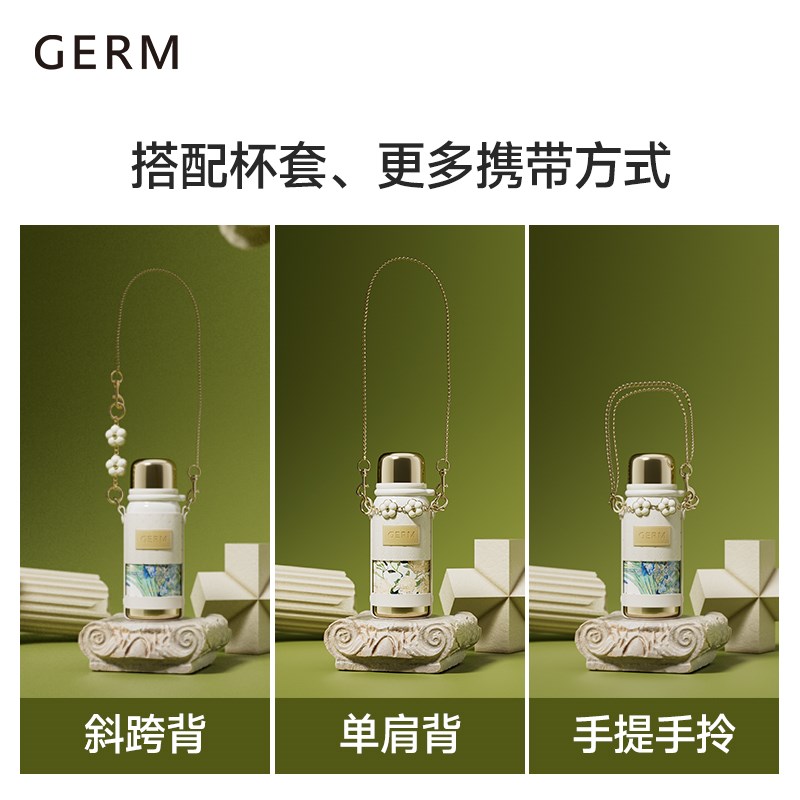 GERM梵高保温杯女高颜值不锈钢保冷水杯男大容量杯子礼物2024新款