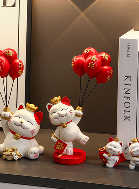 招财猫摆件家居入户门客厅电视柜酒柜玄关装饰品新房乔迁新居礼品