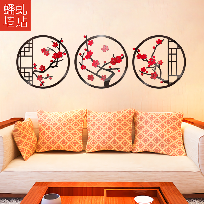 中国风背景墙贴画3d立体亚克力创意新中式饭店火锅店墙面装饰饭厅图片