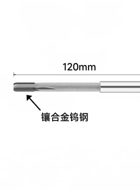 硬质合金直柄机用铰刀13.01 13.02 13.03 13.04 13.05高精度铰刀