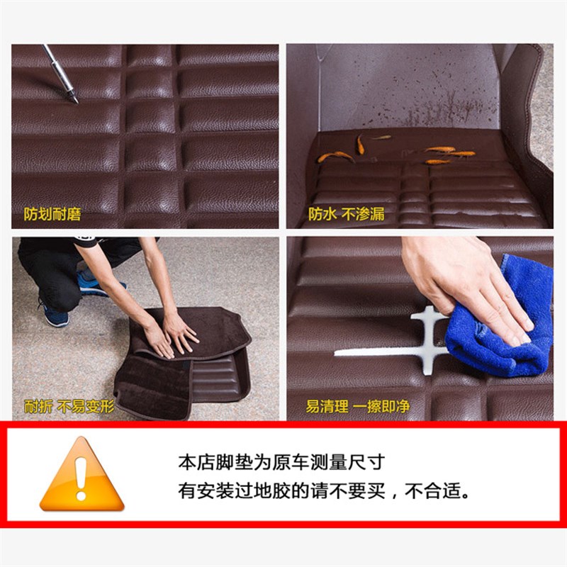 于吉利帝豪ec7 ec715 ec718手动挡15/2013款全包围汽车脚垫大