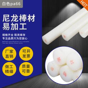 尼龙板mc浇铸Pa6尼龙板材 .尼龙板材绿色含油尼龙板自润滑
